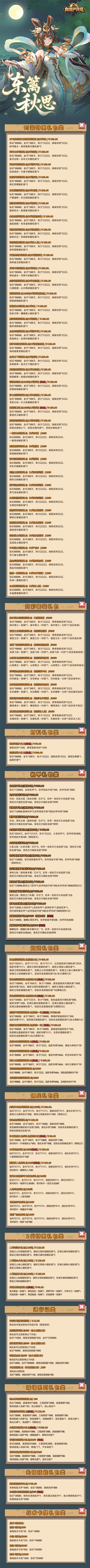 向僵尸开炮游戏详情福利 2